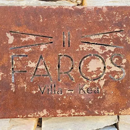 فيلة Faros Kea With Private Pool And Stunning Views *